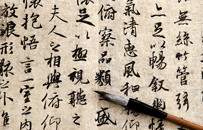 Caligrafía