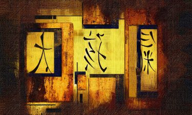 Tarot Feng Shui